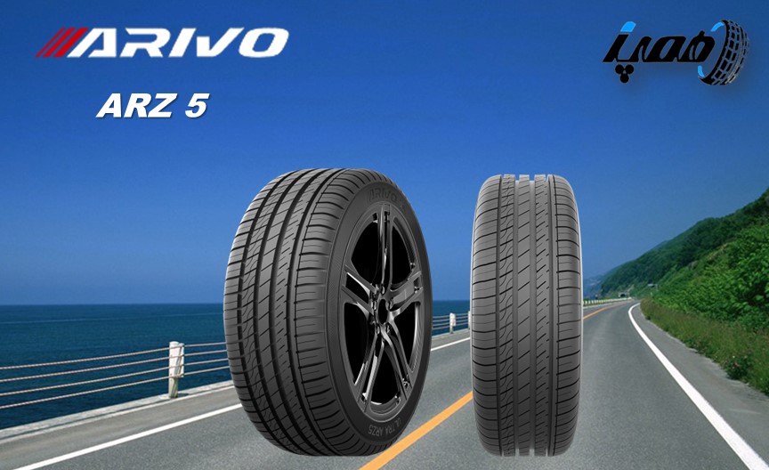  لاستیک آریوو مدل Ultra ARZ5  